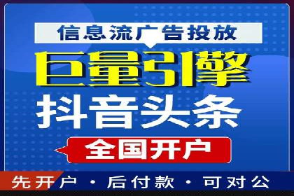 百度竞价推广托管的成功秘诀：策略、执行与优化