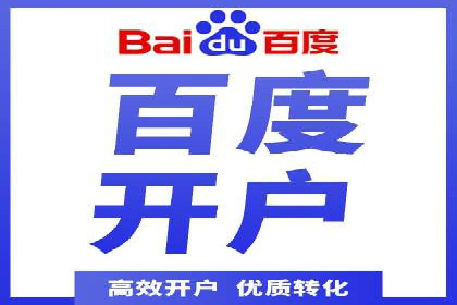 信息流广告投放公司案例实战经验分享