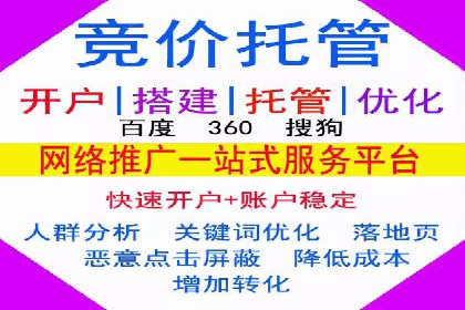 案例分享：百度竞价推广运营助力企业实现产品热销
